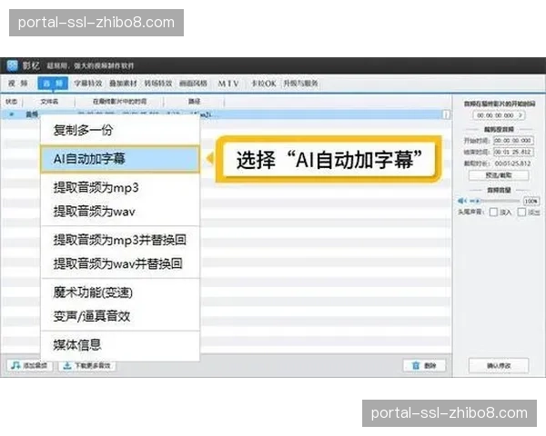 AI语音解说生成趋于成熟,提供多语种与风格化内容选项。 AI语音解说生成趋于成熟,提供多语种与风格化内容选项。